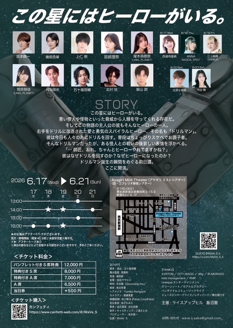 チラシウラ